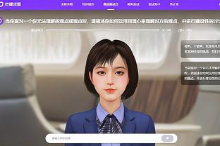 新版江南app截图3